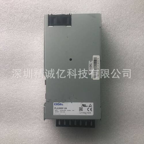 PLA300F-24海天注塑机开关电源