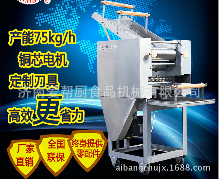 银鹰MT50面条机商用压面机、轧面机、单组面条机、面条机小型
