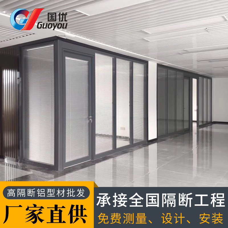 佛山铝合金玻璃隔断办公室双层钢化深灰色百叶帘内置成品隔断墙图片