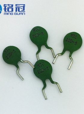 厂家直销NTC热敏电阻20D-5 20R 20欧 直径5mm 耐高温 绿色硅树脂