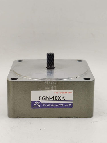 天力电机齿轮减速机5GN-10XK