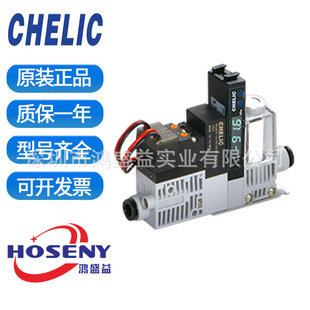 VK20B 真空發生器模組