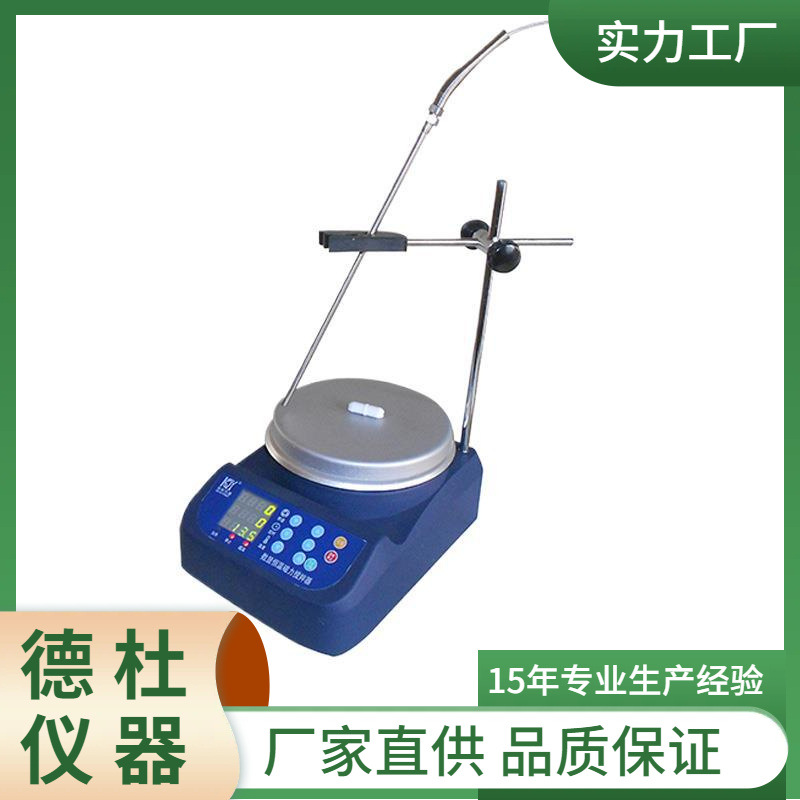 供应85-2AS数显恒温磁力搅拌器(转速，温度，时间三数显)