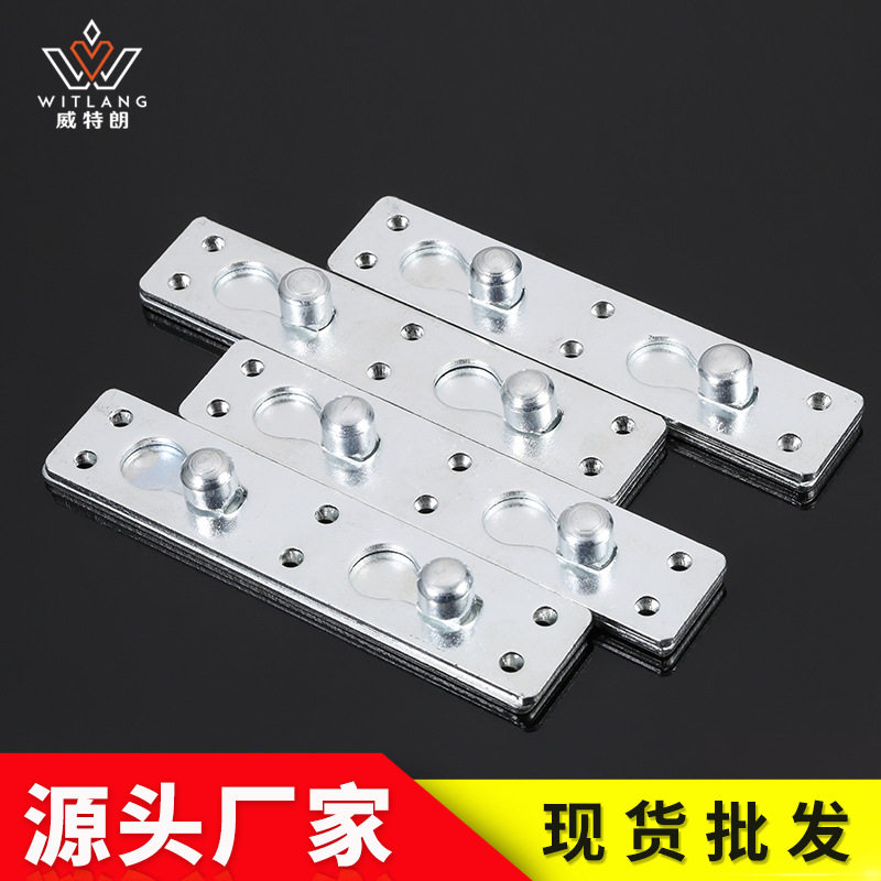 威特朗 加厚大号圆型铁床挂码床铰 家具挂扣挂钩 连接床件批发