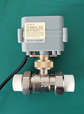 upvc电动球阀220伏24伏电压塑料220V24V380VPVCPPH电动阀自动
