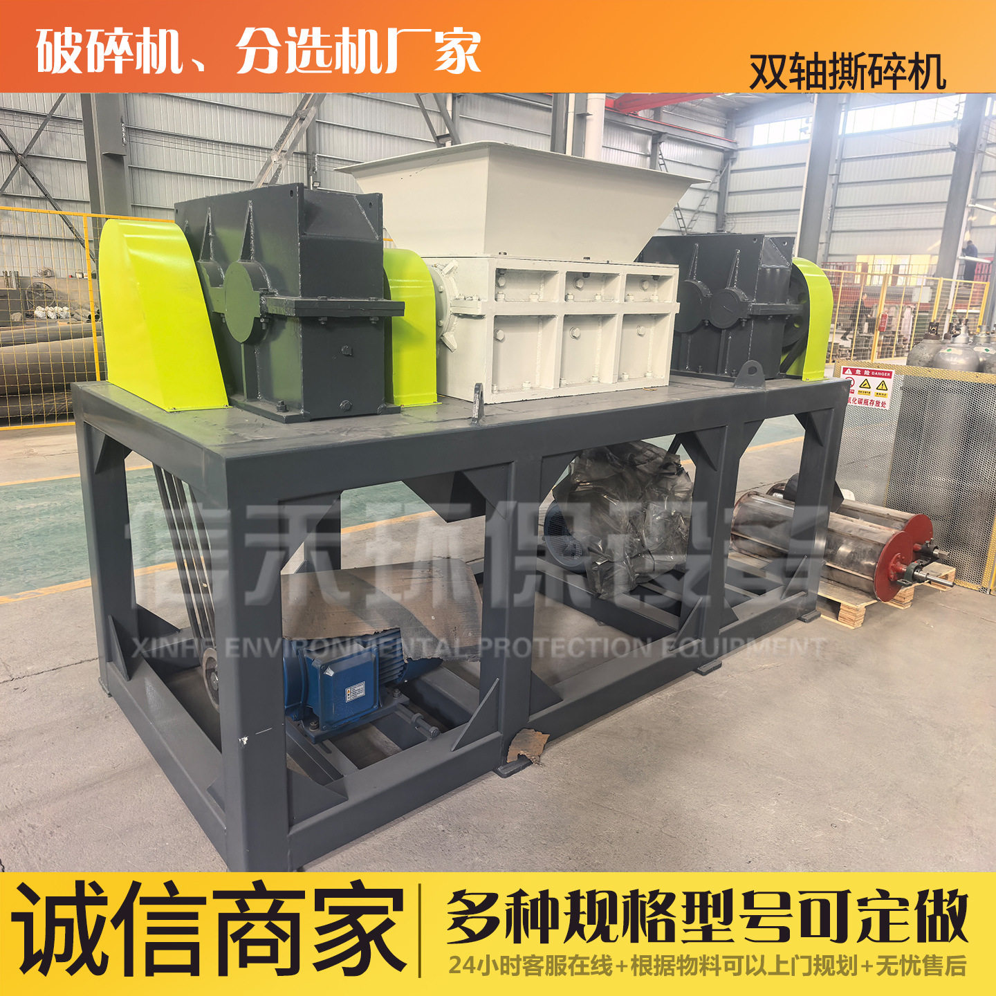 大型塑料托盘废旧管子双轴多功能撕碎机 废旧金属剪切机