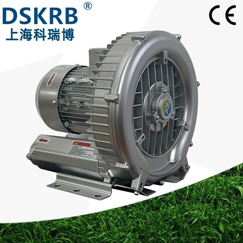 2PB530AH06 0.85KW上料机送风吸料高压风机850W旋涡式气泵真空泵