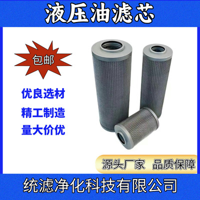 统滤净化0140D025BN4HC风力发电滤芯玻璃纤维折叠滤器