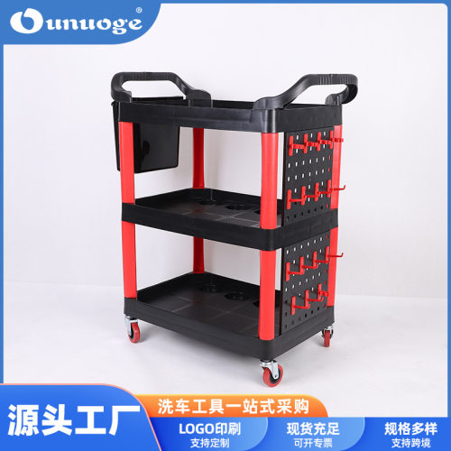 严选洗车店多功能工具手推车汽车美容清洁收纳车五金汽修工具车子