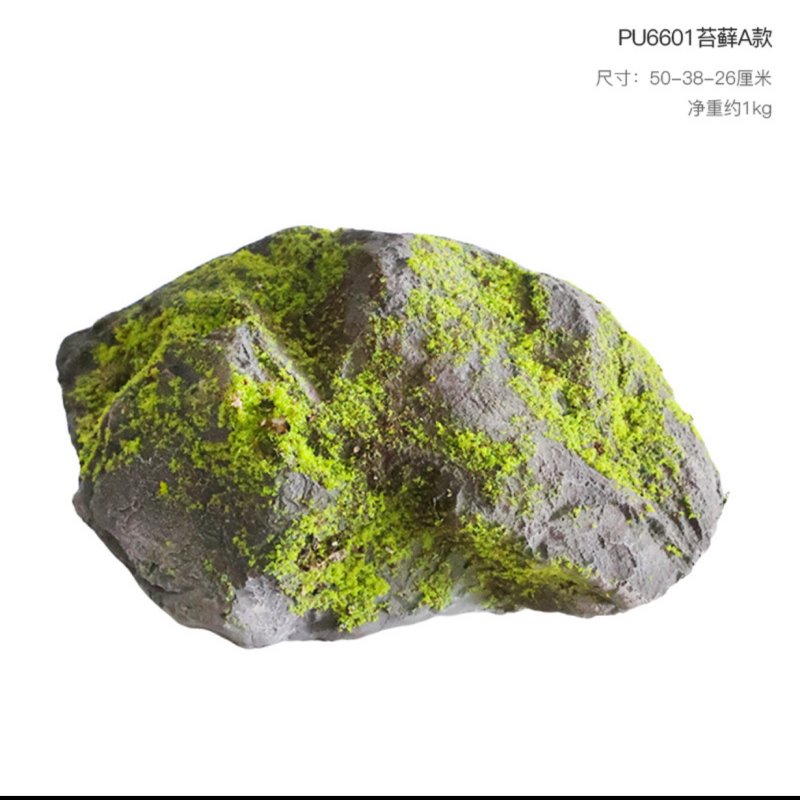 仿真石头 苔藓假石头 影视拍摄道具园林假山造景石头软装微景观
