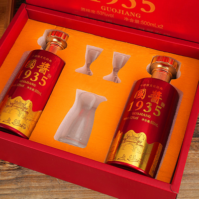 知福国酱1935酱香型白酒53度500ml*2瓶精美礼盒送酒具送礼