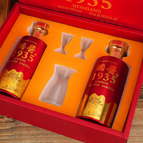 知福国酱1935酱香型白酒53度500ml*2瓶精美礼盒送酒具送礼