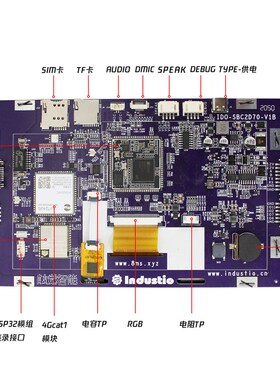 现货 SSD201/SSD202开发板/Linux双核高性价工控板/7寸彩屏开发板
