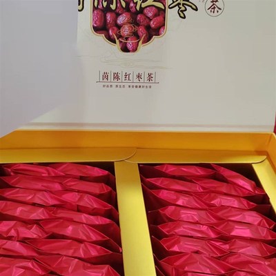 中草药材农产品加工设备茵陈红枣茶栾川特产河南洛阳