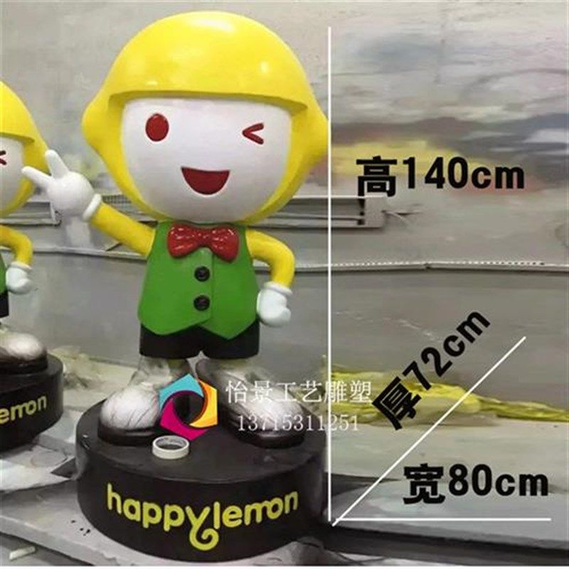 创意卡通猴子造型雕塑玻璃钢卡通雕塑商场广场美陈摆件