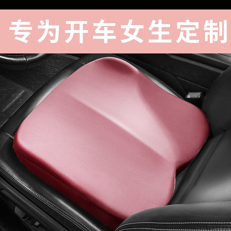 四季通用小汽车坐垫矮个子女士主驾驶员司机M座椅车内加增高屁垫