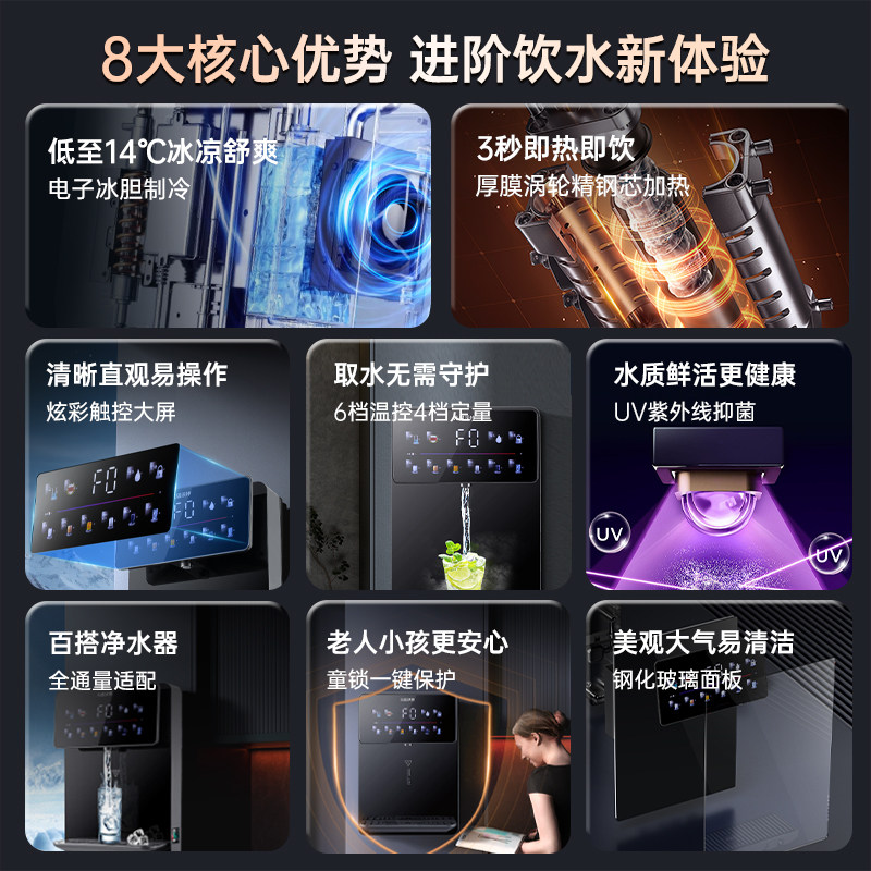 沁园沃特管线机家用壁挂式直饮机冷热一体净水器2024新款净饮水机,厨房电器,管线机,淘宝优惠券,粉丝福利购,淘宝优惠卷