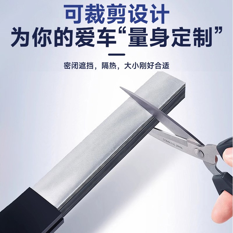 汽车遮阳挡20h24新款夏季前档隔热罩车前挡玻璃自动伸缩防晒帘车