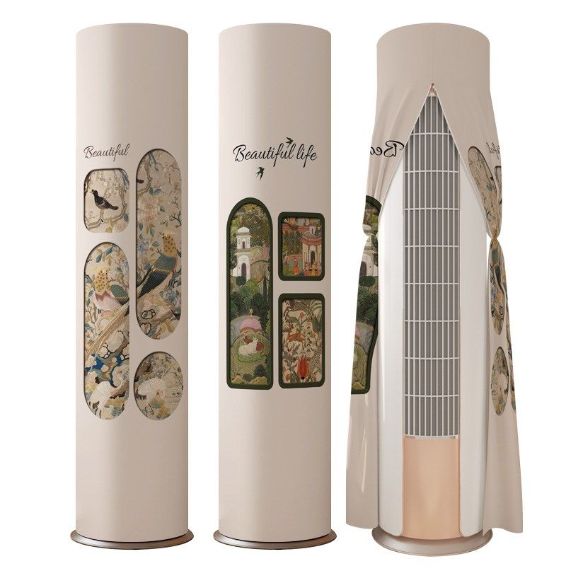 中古风空调防尘罩立式圆柱形通用柜机H专用开机不取挡风空调套盖