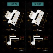 塑钢平开窗内扣合页铰链门窗配件铝合金合叶外开窗户折页活页白色