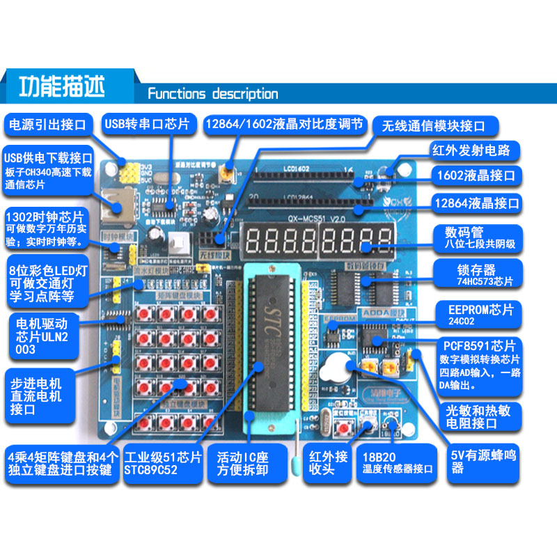 51单片机开发板 51单片机实验板 51单片机学习板 带视频教程