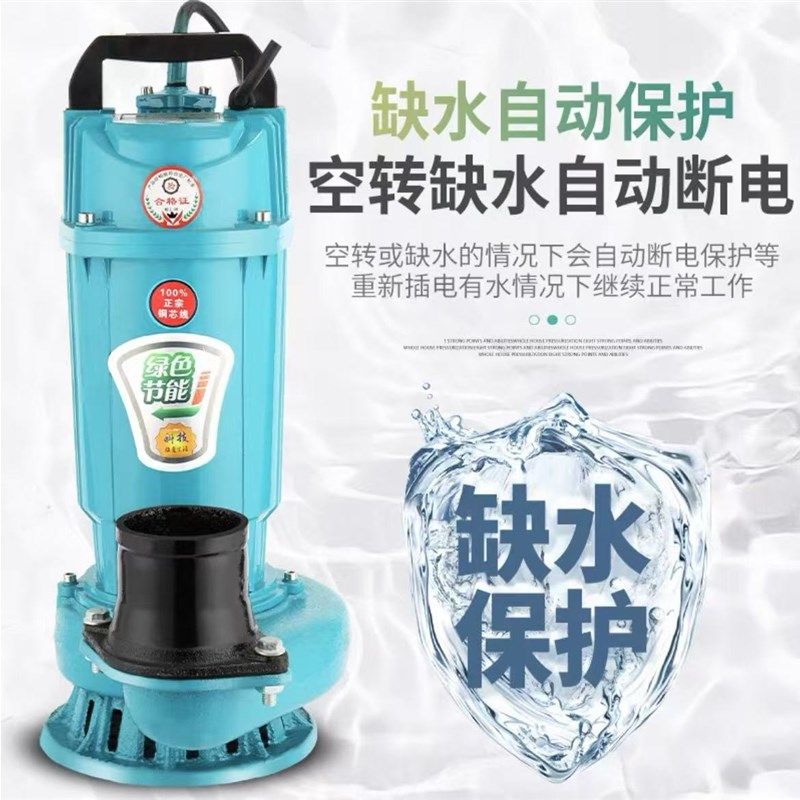 【HOT热卖中】直流潜水泵电动车三轮车用农用抽水泵24V48V60V72V,五金/工具,水泵,淘宝优惠券,粉丝福利购,淘宝优惠卷