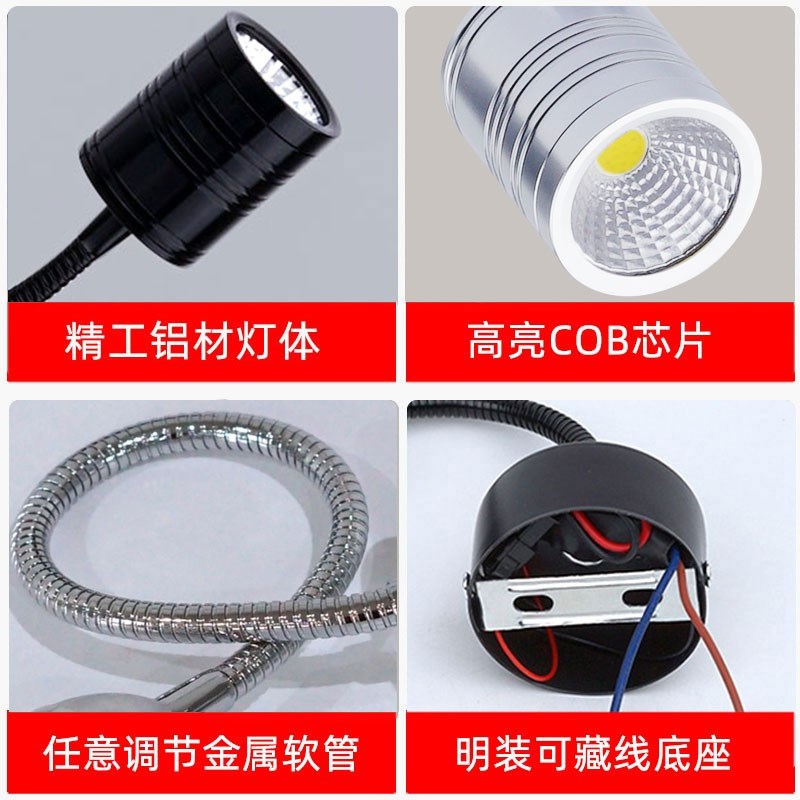 黑色led软管射灯3W彩光明装吸顶背景墙蛇管免开孔长杆弯管灯壁灯