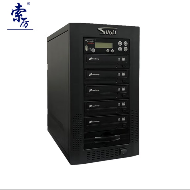 索厉智能DVD光盘拷贝机一拖五光盘对光盘拷贝刻录塔SL-5DU(单U版)
