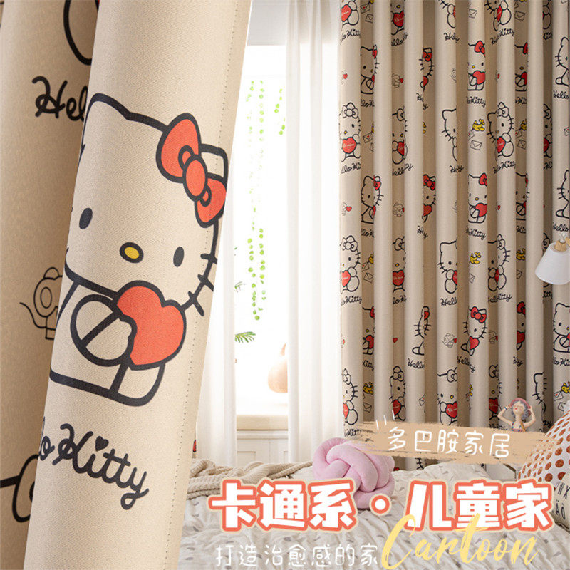 窗帘遮光2024新款滑轨挂勾式儿童房女孩卧室卡通飘窗免打孔遮阳布