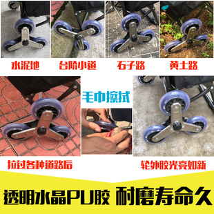惠惠 六轮爬楼不锈钢水晶3轮购物车老人买菜车家用爬楼小推车拉车
