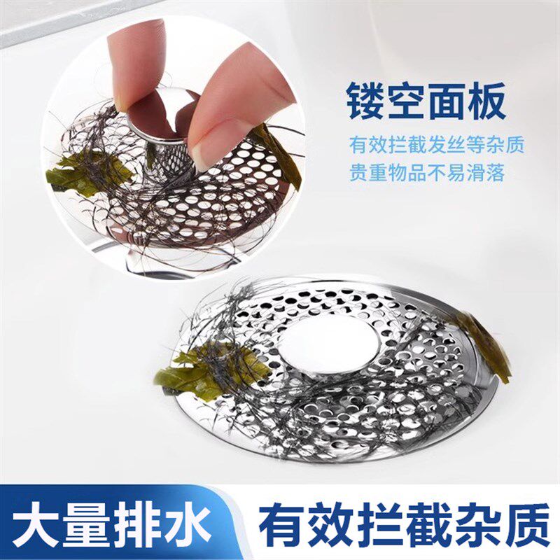 按压式漏水塞家用洗手池洗脸盆下水器防堵面盆过滤网弹跳芯配件