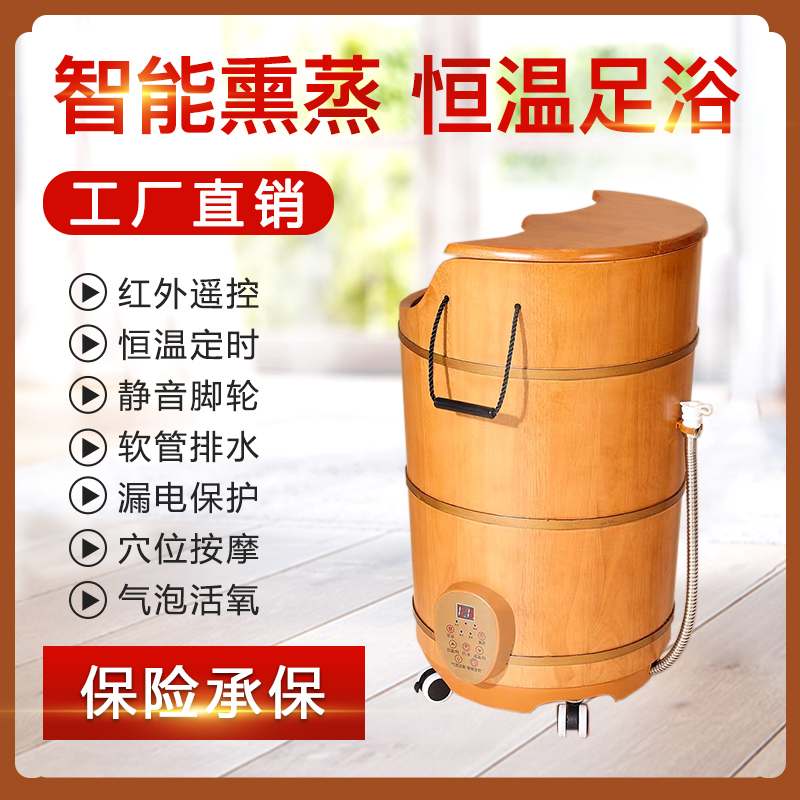 高深泡脚桶木桶过膝盖木质熏蒸桶A家用洗脚盆恒温足浴桶蒸泡一体
