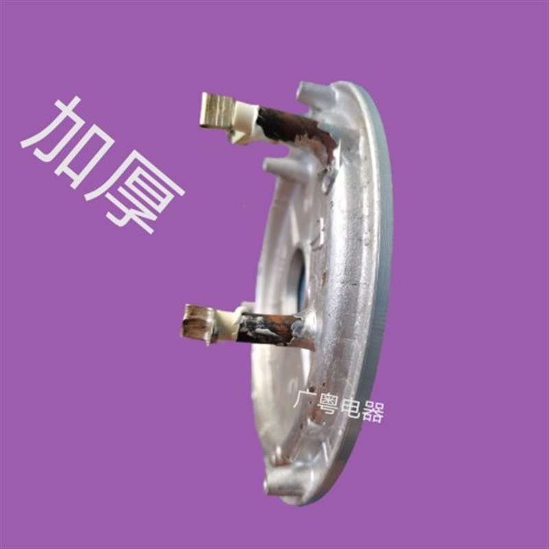 原装电饭锅通用老式12q00瓦发热盘加厚款配件电饭煲发热板厂家直