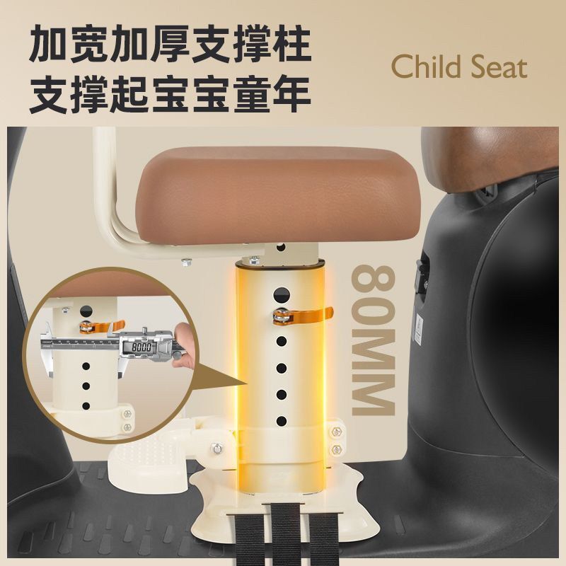 电动车儿童座椅前置可升降踏板摩托车小孩婴儿小凳子宝宝安全坐椅,电动车/配件/交通工具,电动车儿童座椅,淘宝优惠券,粉丝福利购,淘宝优惠卷