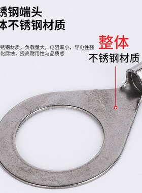 304不锈钢耐高温OT圆形冷压接线裸端子1.5/2.5/4/6/10/16/25线耳