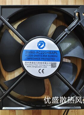 全新17251 20060-AC380HBAPL散热轴流风机AC380-400V工业排风扇