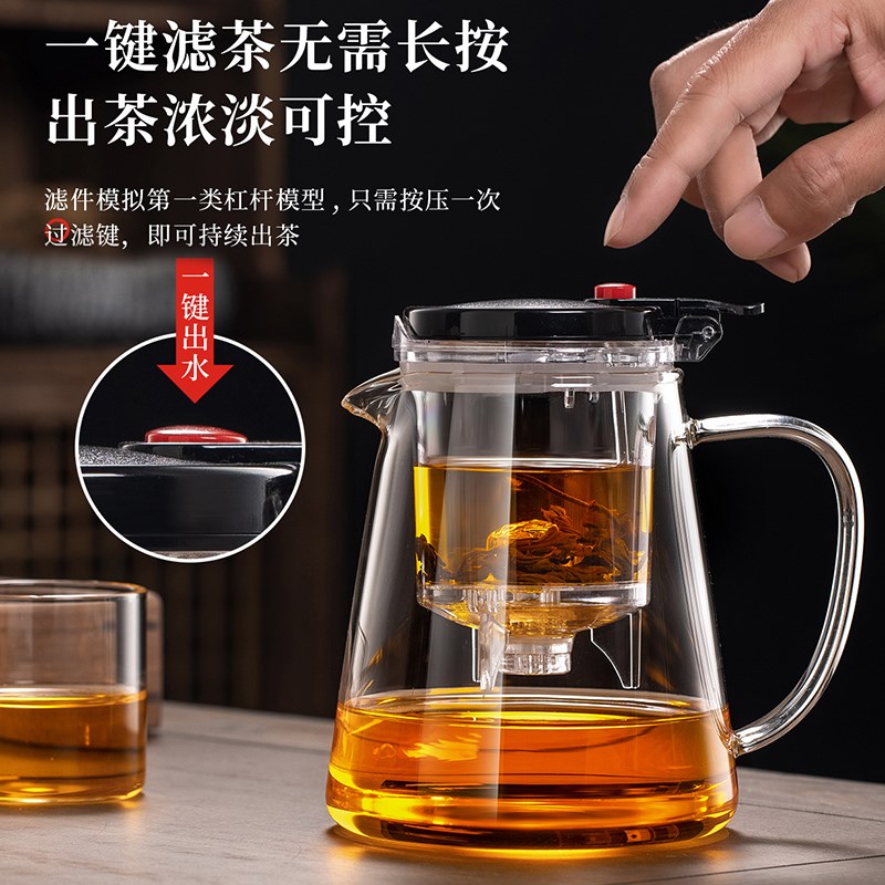 茶壶泡茶家用茶水分离过滤杯2024新款办公室耐热玻璃飘Z逸杯泡茶