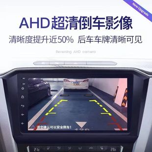 北汽威旺M20/M30/昌河福瑞达M50S车载导航中控大屏倒车影像一体机