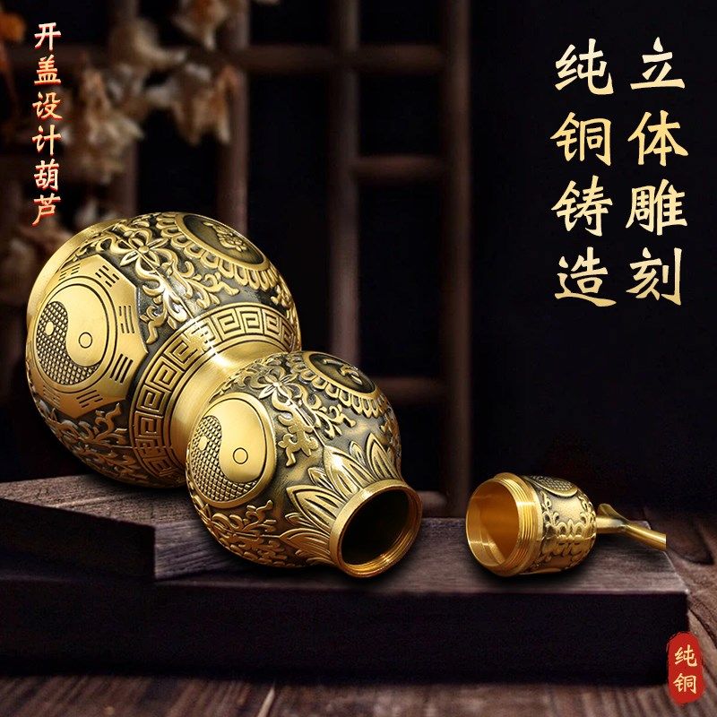 纯黄铜葫芦摆件开盖空心装朱砂五帝钱挂件客厅玄关招财工艺品摆件,家居饰品,装饰摆件,淘宝优惠券,粉丝福利购,淘宝优惠卷