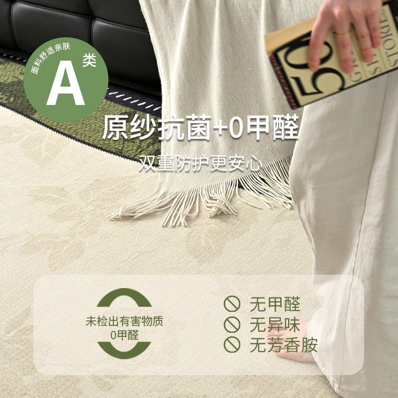 地毯客厅绿色2025新款异形免洗可擦卧室中古防水防污复古沙发地垫,居家布艺,地毯,淘宝优惠券,粉丝福利购,淘宝优惠卷