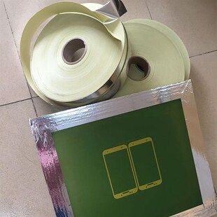 丝印网版封边亮银龙胶带 印刷网板封网胶纸 铝框木框防漏墨铝箔纸