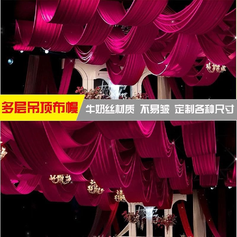 婚庆布幔封顶吊顶纱幔布幔婚礼牛奶丝韩式吊顶布幔多层吊顶装饰布,节庆用品/礼品,节庆布艺用品,淘宝优惠券,粉丝福利购,淘宝优惠卷