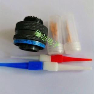 J1784 08S连接器整套 JY27467T09E35PN 不锈钢JY27466T09E35SN