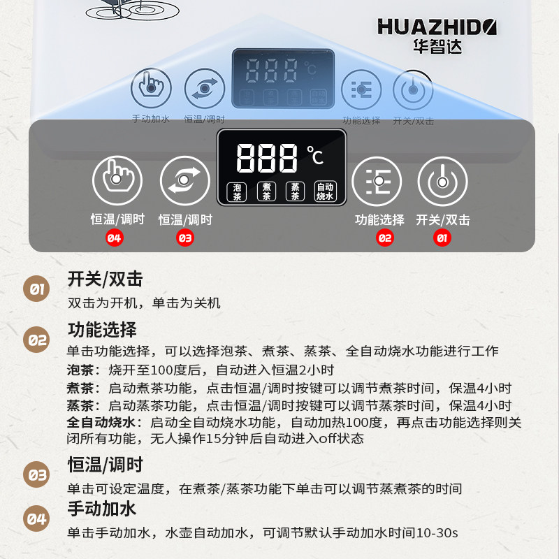 全自动底部上水电热烧水壶抽水泡茶专用茶台保温一体玻璃茶壶套装,厨房电器,电热水壶,淘宝优惠券,粉丝福利购,淘宝优惠卷