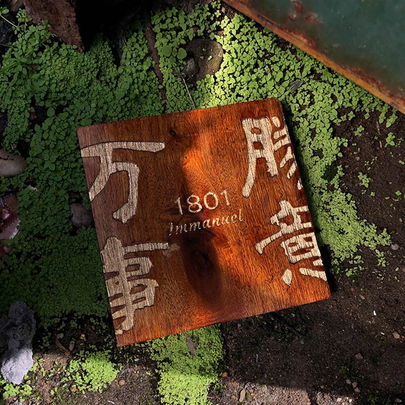 实木牌雕刻复古民宿门牌定制木质挂牌木雕木板S刻字平安喜乐个性
