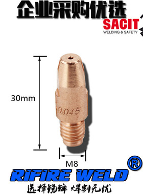 36kd导电嘴M8*30铝焊1.0 1.2A MIG500脉冲二保焊机MB501D气保焊枪