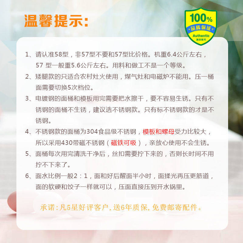 面条机家用手动饸饹机河捞机不锈钢压面条机河洛多功能小型饸烙机