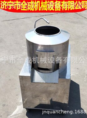 价全豆成350型不钢土豆去SVL皮机格商用土地瓜姜削皮机芋头锈脱皮