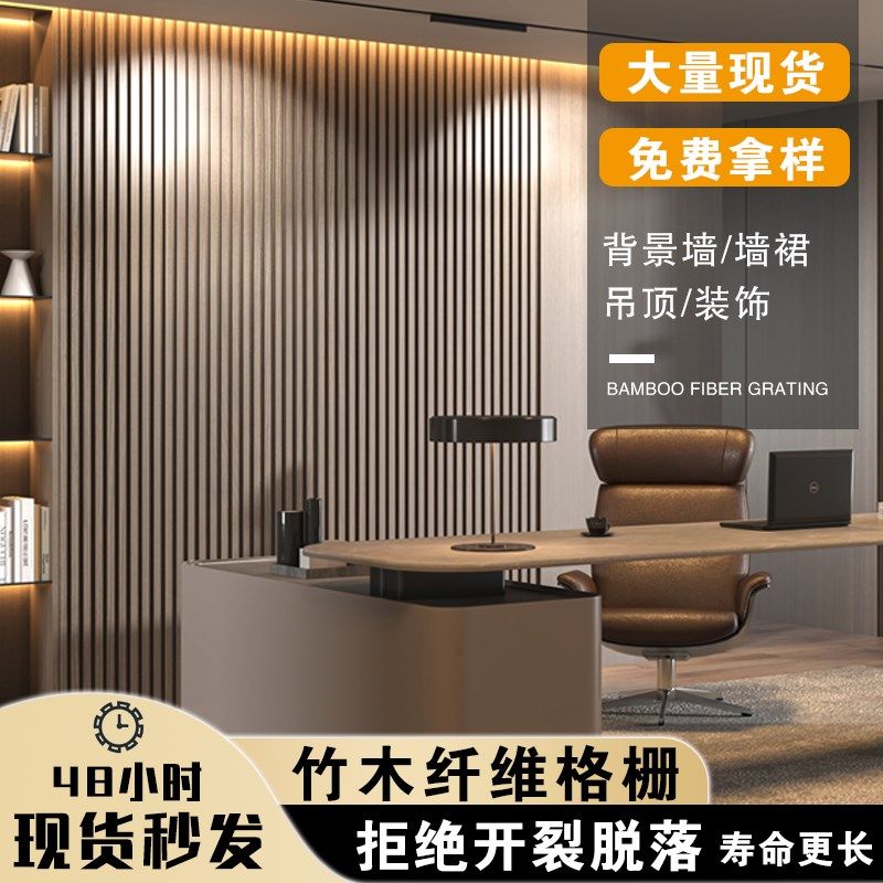 格栅板长城板电视背景墙装饰木格栅隔墙隔栅凹凸形栅格墙面隐形门