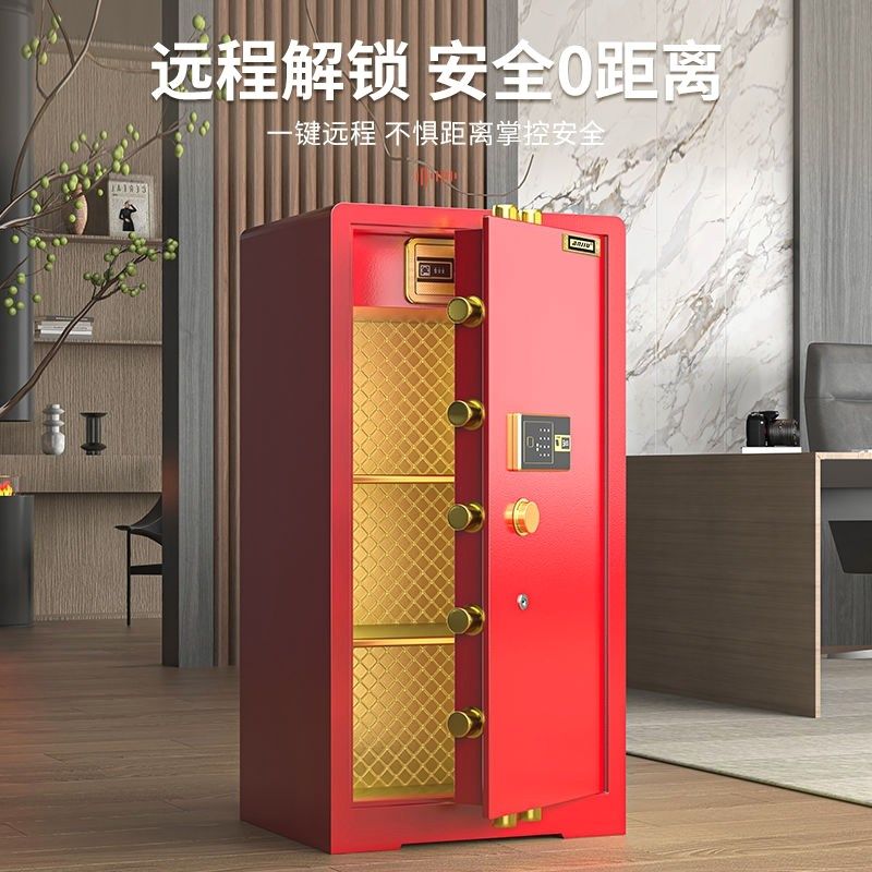 白色家用红色保险柜加厚全钢60cm70cm指纹密码保险箱隐形床头柜,住宅家具,家用保险箱,淘宝优惠券,粉丝福利购,淘宝优惠卷